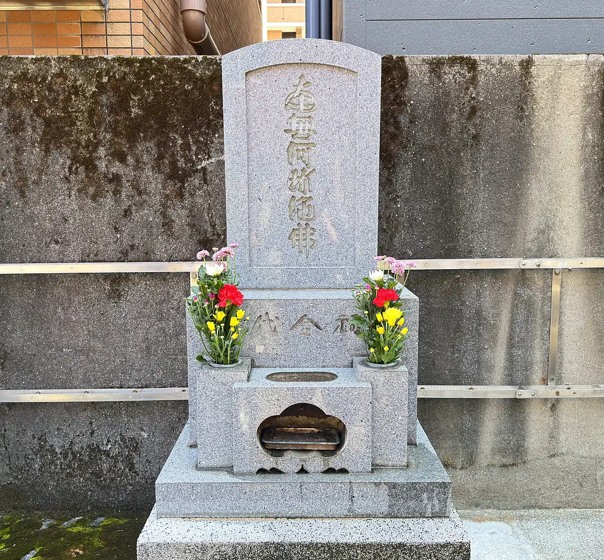 長壽院 合葬墓(台東区鳥越)