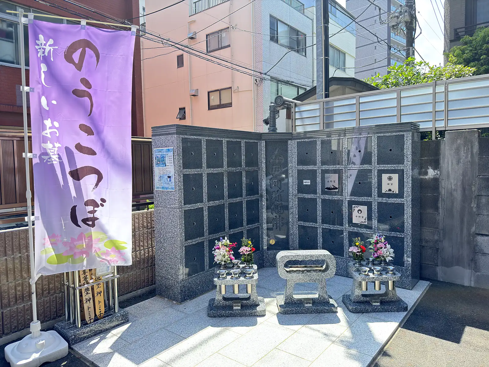 長壽院 のうこつぼ